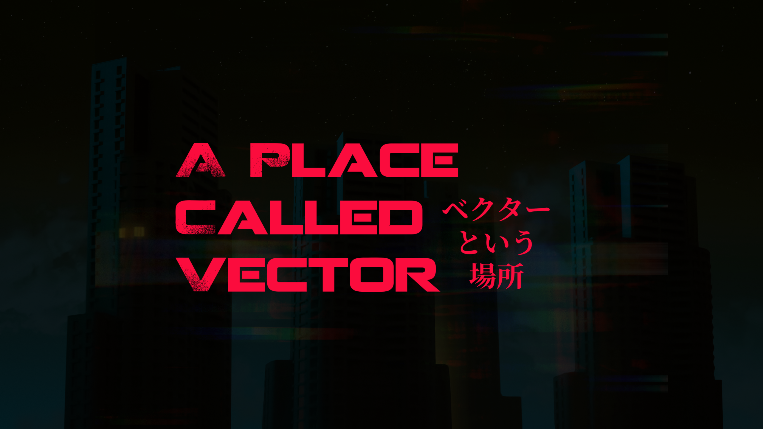 VECTOR-LOGO